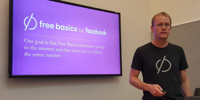 Internet : La Banque Mondiale émet des réserves sur le projet ‘’Free Basics’’ de Facebook Internet : La Banque Mondiale émet des réserves sur le projet ‘’Free Basics’’ de Facebook