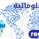 Algeria IT Expo 728×90