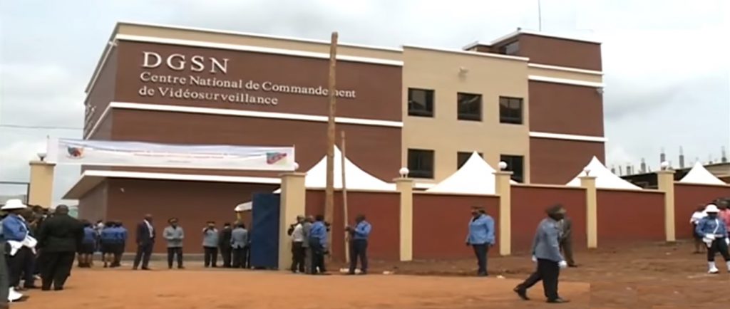 Centre national de commande de vidéosurveillance de Yaoundé