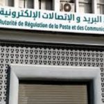 ARPCE ALGERIE