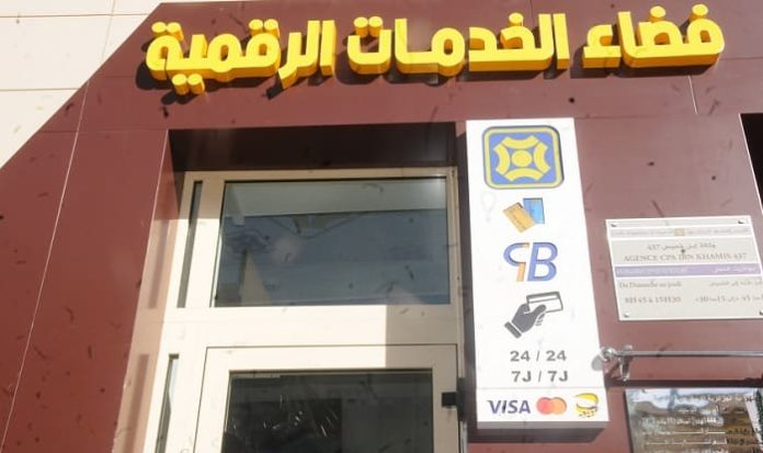 Fintech : Le Crédit Populaire d’Algérie (CPA) inaugure un espace digital pour détenteurs de logements sous forme de location-vente