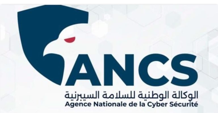Tunisie : L’Agence nationale de Cybersécurité se substitue à l’ Agence nationale de Sécurité informatique