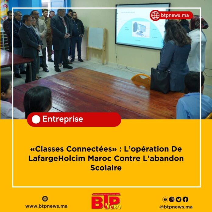 Maroc : L’opération « classes connectées » pour fournir des ressources éducatives en ligne à 13 000 élèves