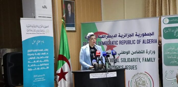 Algérie : Une plateforme numérique de signalement de la corruption dans le secteur social lancée